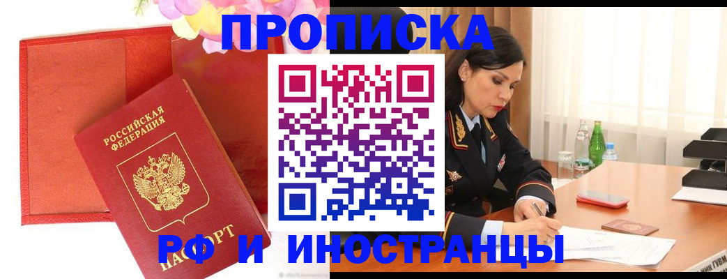регистрация для дет. сада в Палласовке