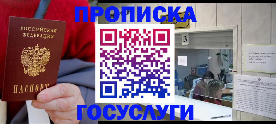 регистрация для школы в Палласовке